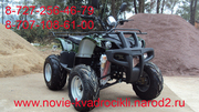 Квадроцикл 250 кубиков-atv 250 cc